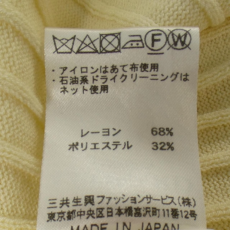 【Mã giảm giá】Thời trang Leonar LEONARD FASHION Áo khoác 637494