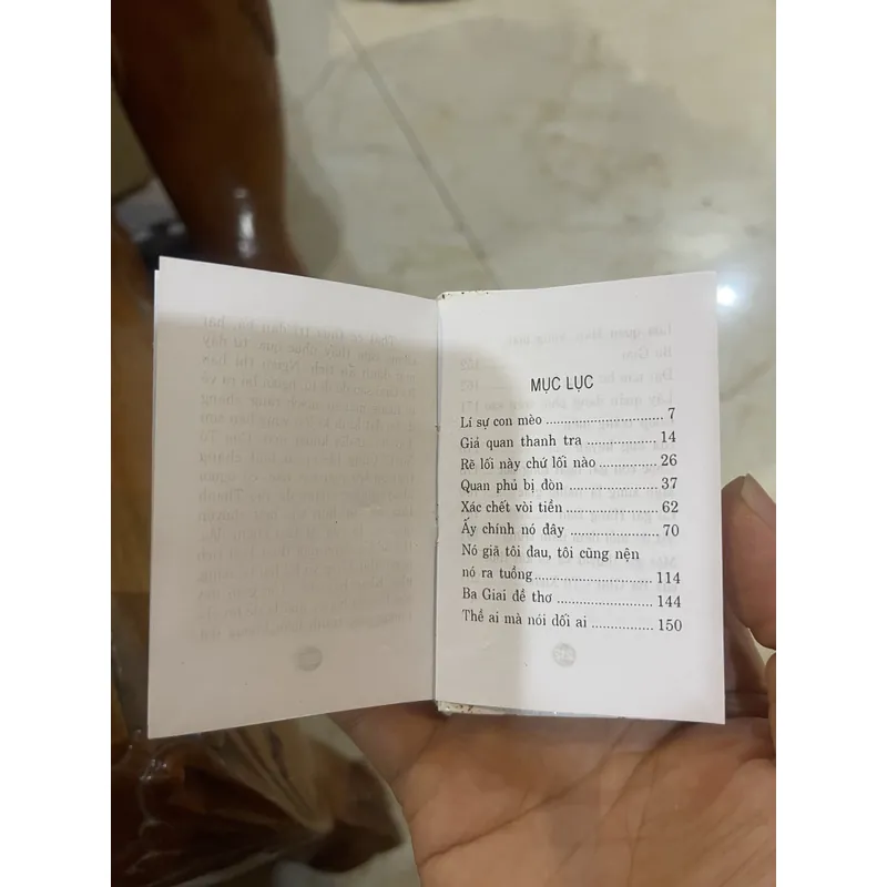 Ba Giai Tú Xuất  730546