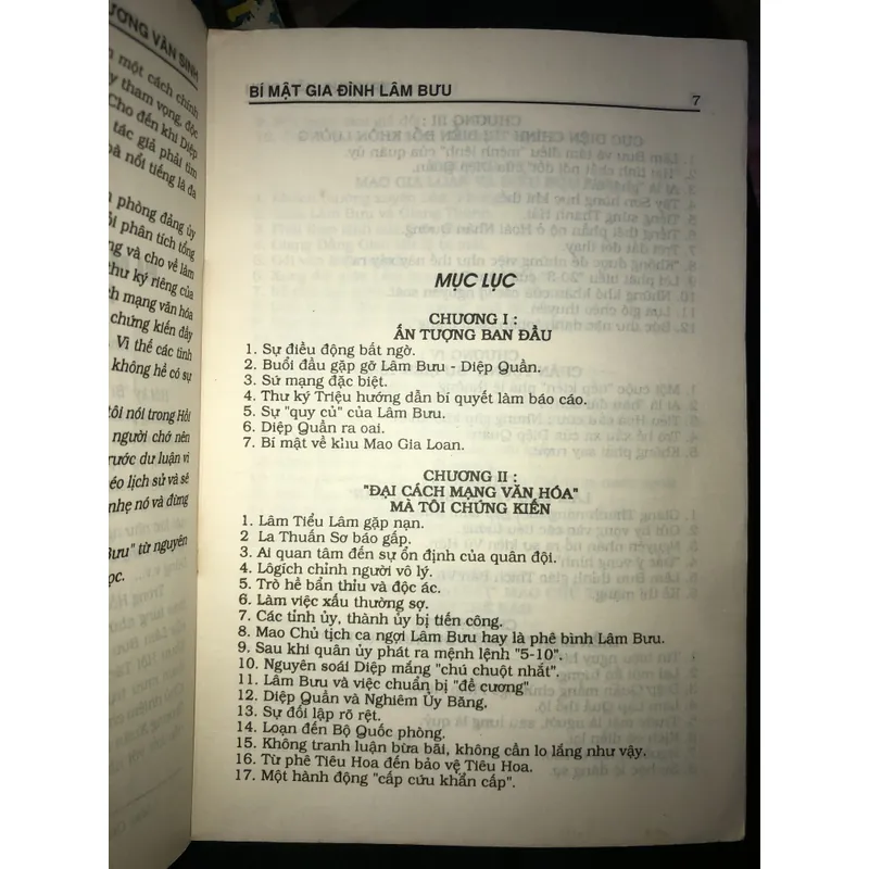 Bí mật gia dình Lâm Bưu (Mao Gia Loan kỷ thực) 730601