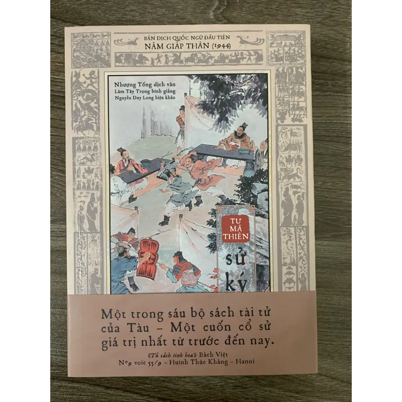 Sử ký Tư Mã Thiên 737728