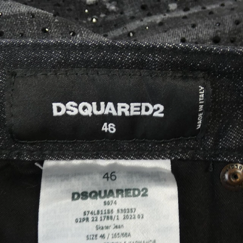 Quần jeans DSQUARED2 - Hàng hiệu Authentic 892768