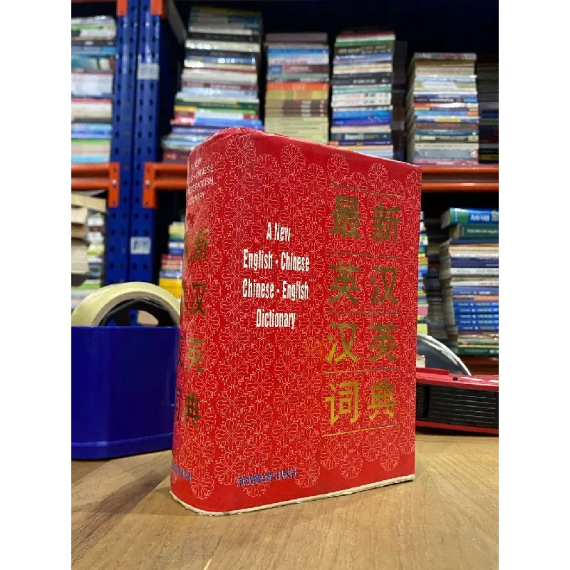 A New English-Chinese Chinese-English Dictionary 562755