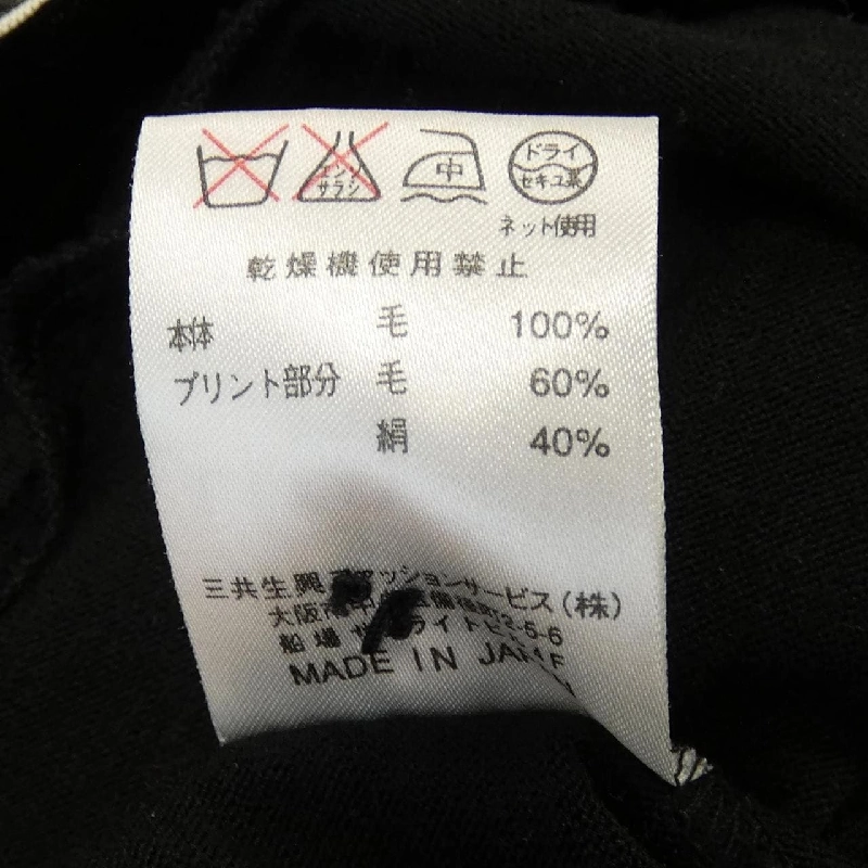 Thời trang Léonard LEONARD FASHION Áo khoác cardigan 629250