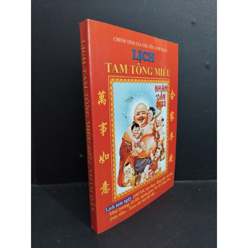 Lịch tam tông miếu 2022 nhâm dần mới 100% HCM1712 Nguyễn Anh Toàn TÂM LINH - TÔN GIÁO - THIỀN 918450
