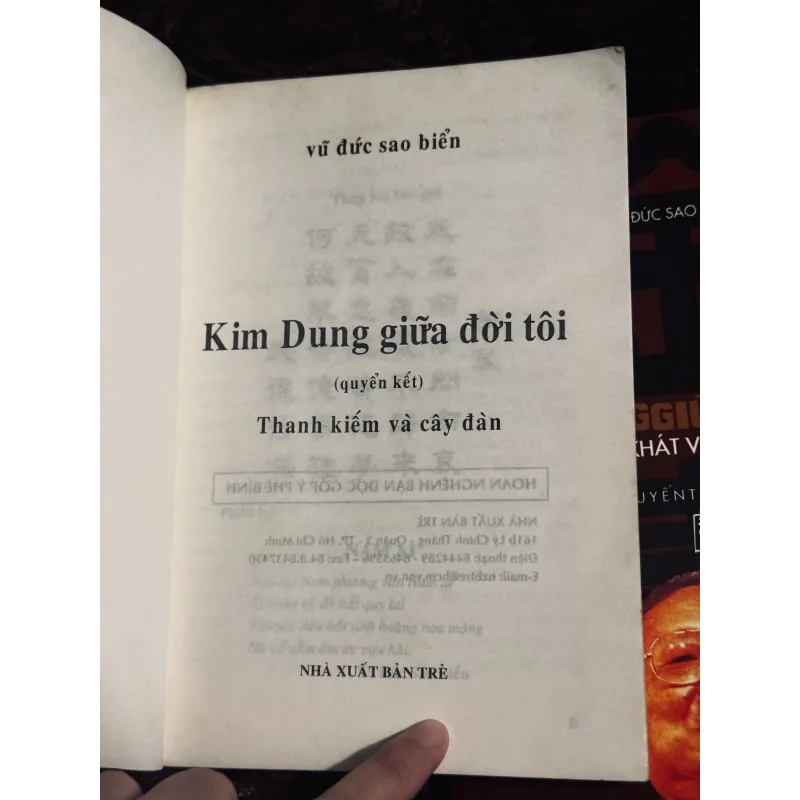 Kim Dung giữa đời tôi (bộ 4 tập) 1022236