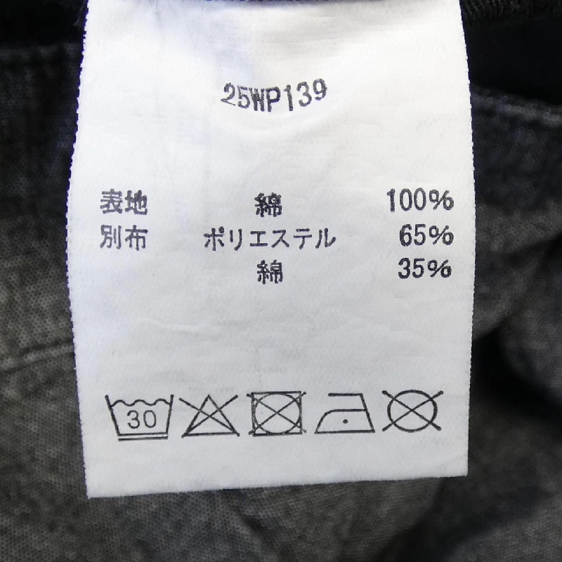 Quần WAIPER - Hàng hiệu Authentic 889855