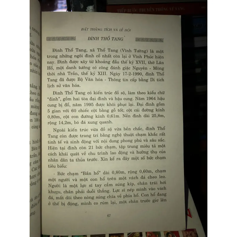 Vĩnh Phúc - Đất thắng tích và lễ hội - Xuân Mai 761700
