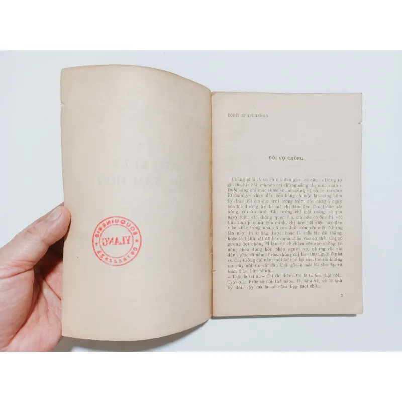 Điều Kỳ Lạ Của Tâm Hồn - Tập Truyện Ngắn Liên Xô 745365