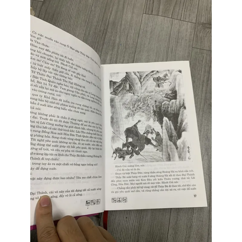 Tây du ký. Bộ 2 tập. Có 204 hình minh hoạ. 2b5 689203