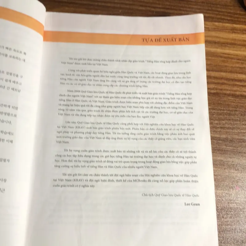 Tiếng Hàn tổng hợp  970375