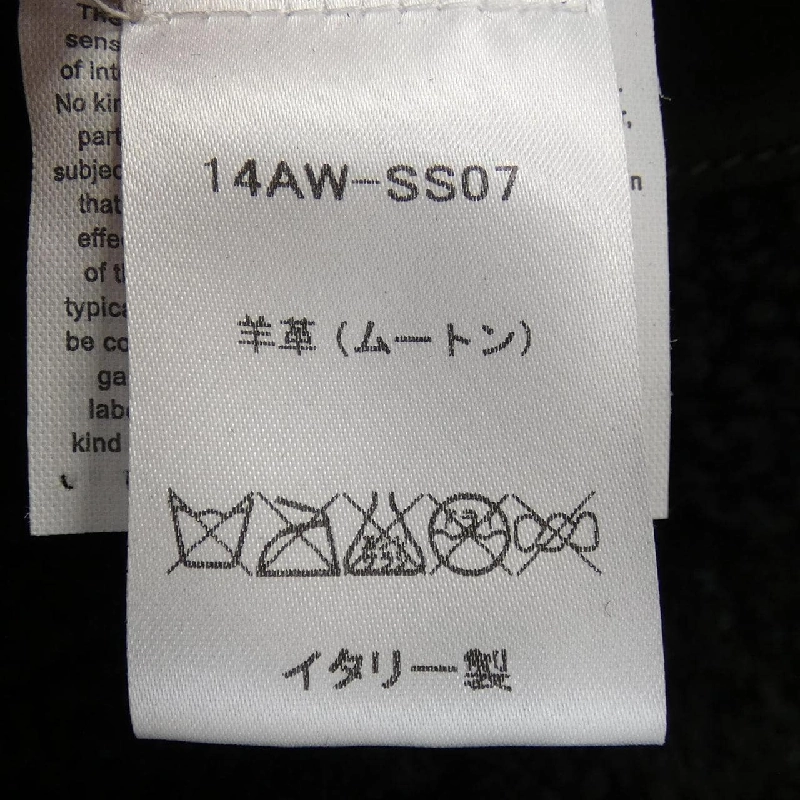 Áo khoác lông cừu Salvatore Santoro 629643