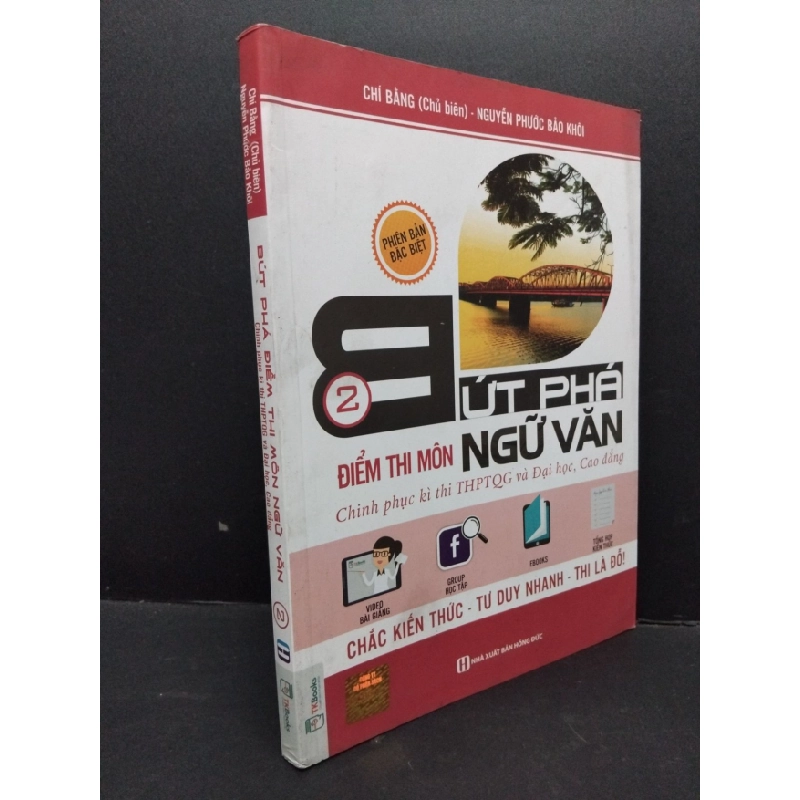 [Phiên Chợ Sách Cũ] Bứt phá điểm thi môn ngữ văn 2 2018 2303 428376