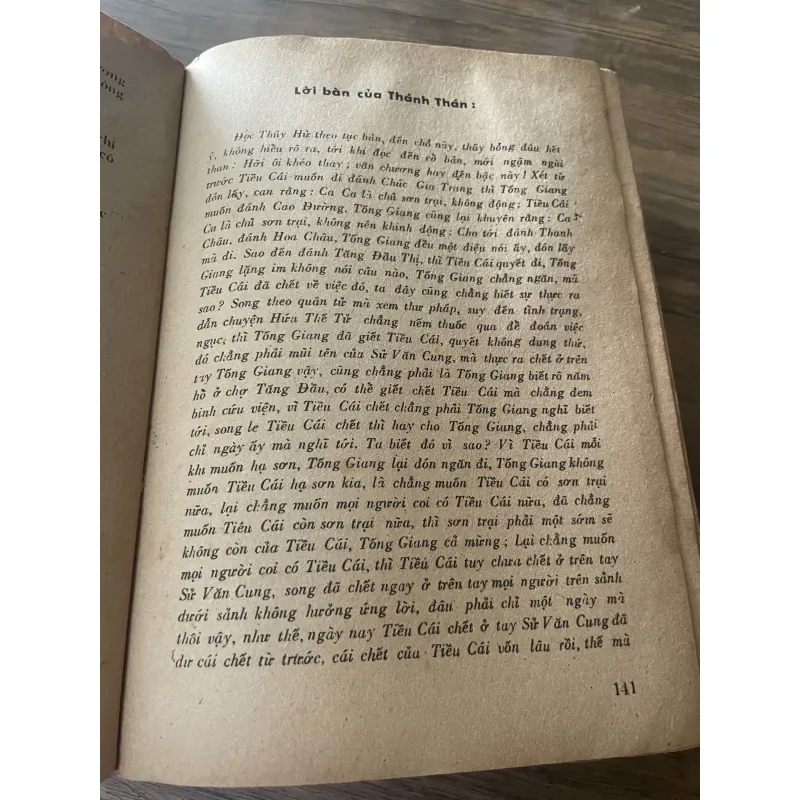 Thủy hử - Á Nam Trần Tuấn Khải dịch, 1989, khoảng 2000 trang  687589