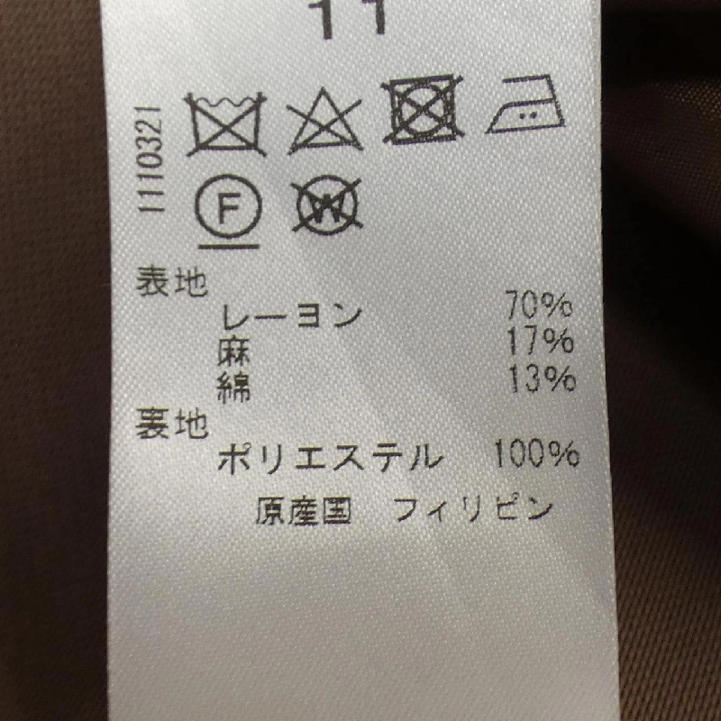 【Mã giảm giá】CLASSE Áo gile 645322