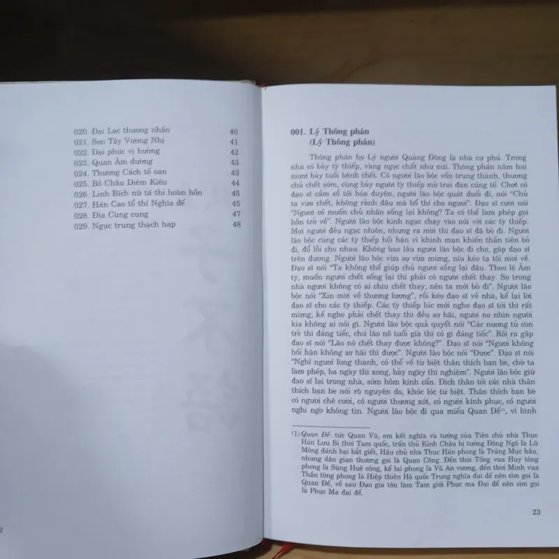 Tử Bất Ngữ - Viên Mai, Cao Tự Thanh dịch 1024211