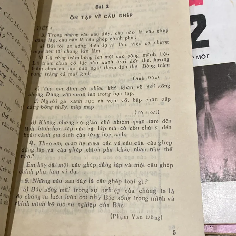 TIẾNG VIỆT 8 (XB 1988) 994020