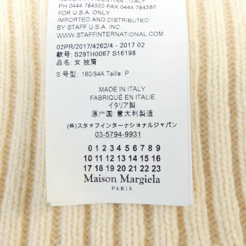 【Khuyến mãi】Maison Margiela Áo gile 645255