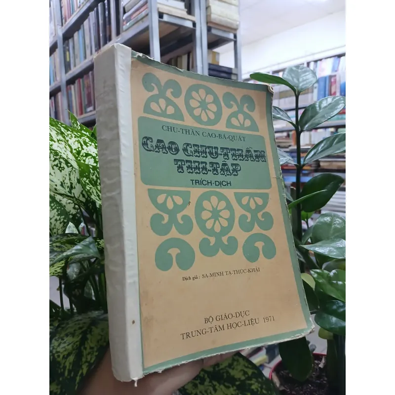 CHU THẦN CAO BÁ QUÁT - CHU THẦN THI VĂN HỢP TUYỂN TRÍCH DỊCH 593525