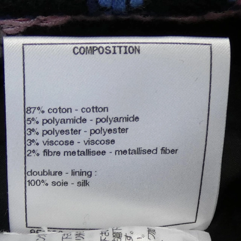 【Mã giảm giá】Chanel CHANEL Váy 653583