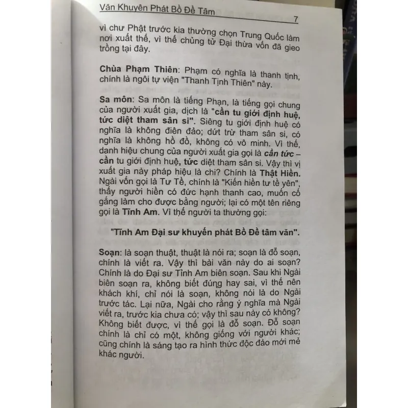 Văn khuyến phát bồ đề tâm - Tĩnh Am đại sư 1009722