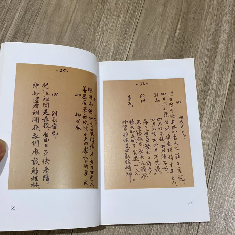 NHẬT KÝ TRONG TÙ - HỒ CHÍ MINH, có in bản gốc bút tích Nhật ký trong tù 1025412