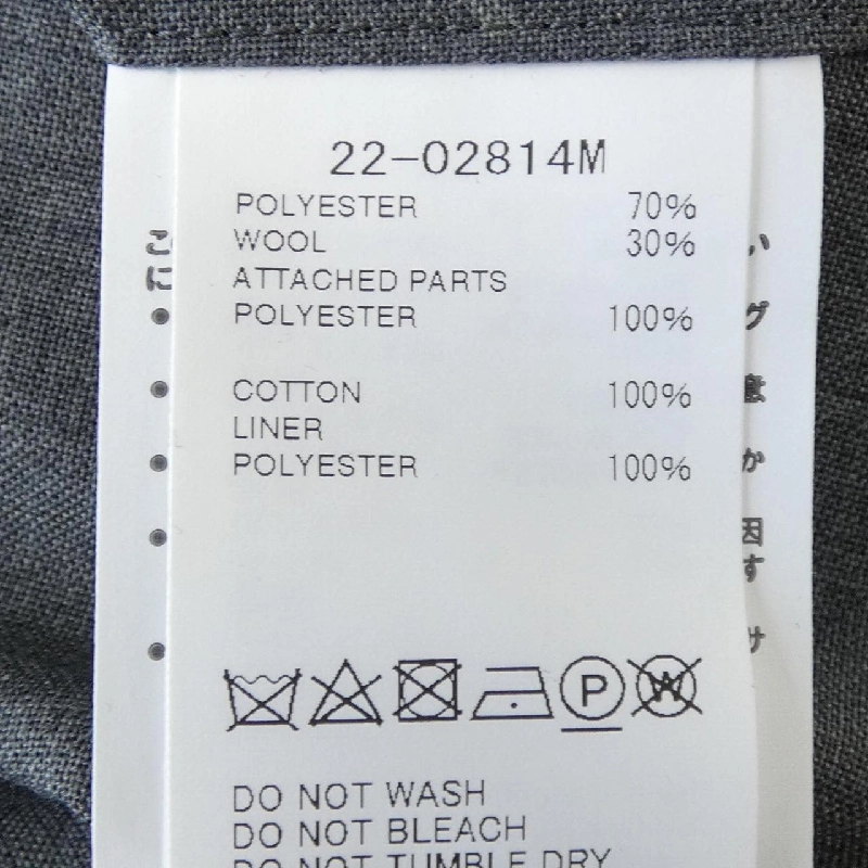 SACAI 22-02814M Quần Short - Hàng hiệu Chính hãng 889582