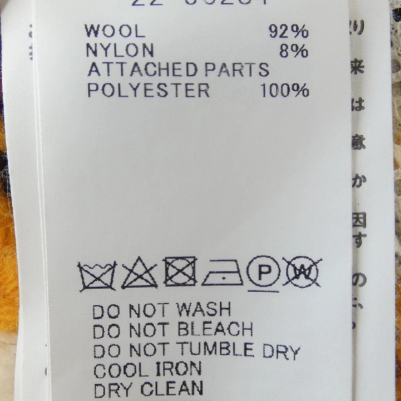 SACAI 22-06284 Áo len 634334