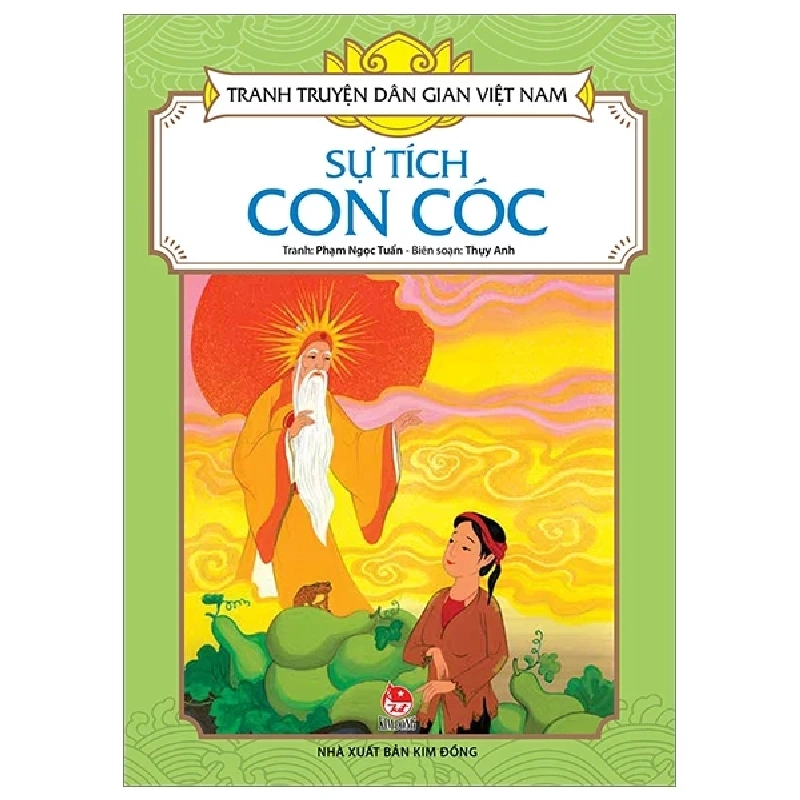 Tranh Truyện Dân Gian Việt Nam - Sự Tích Con Cóc - Phạm Ngọc Tuấn, Thụy Anh (Mới 100%) Truyện thiếu nhi, NXB Kim Đồng - SÁCH ĐẠI HỌC 485131