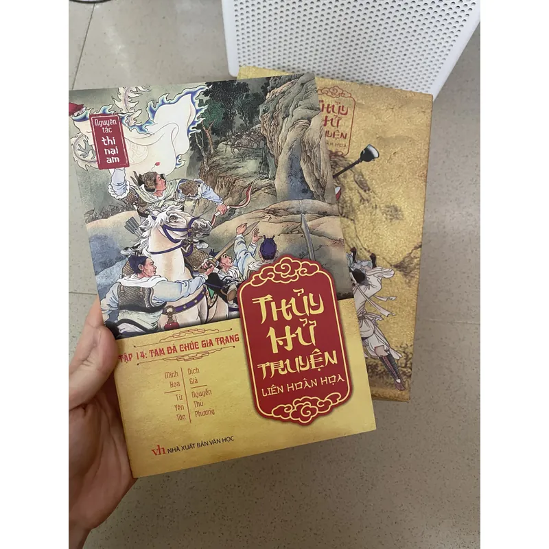 Thủy Hử – Truyện Liên Hoàn Họa (26 tập)   715187