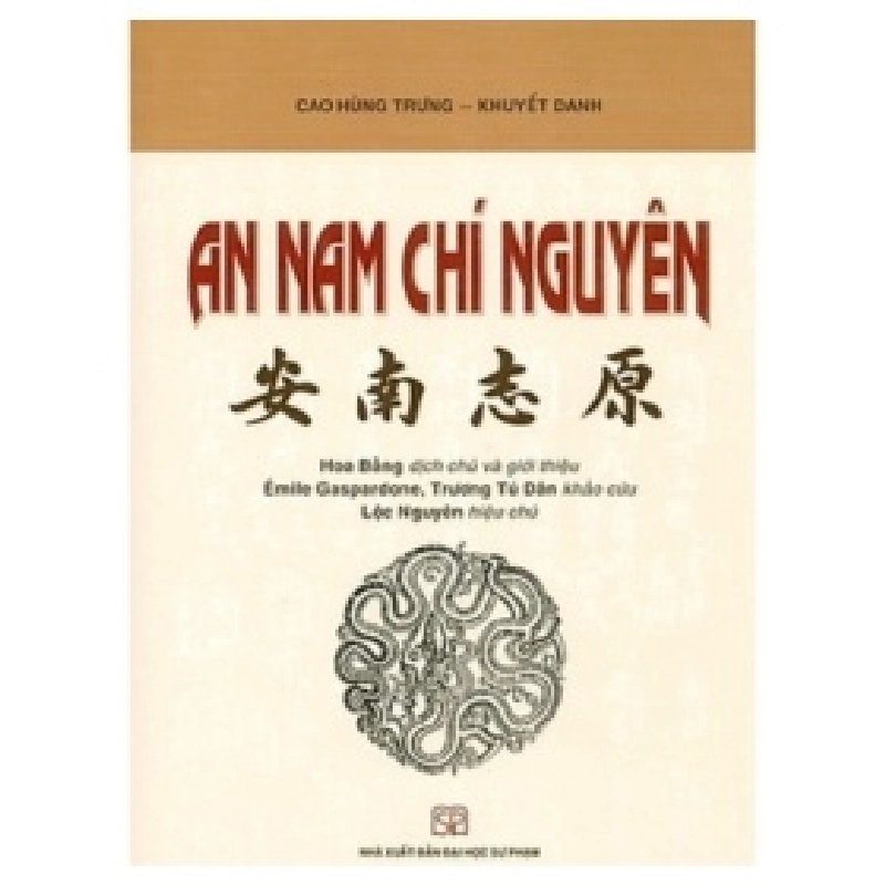 An Nam Chí Nguyên - Cao Hùng Trưng, Khuyết Danh 359028