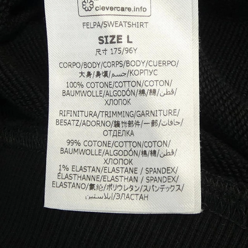 Áo khoác nỉ STELLA MCCARTNEY Sunshine Hoodie 630494