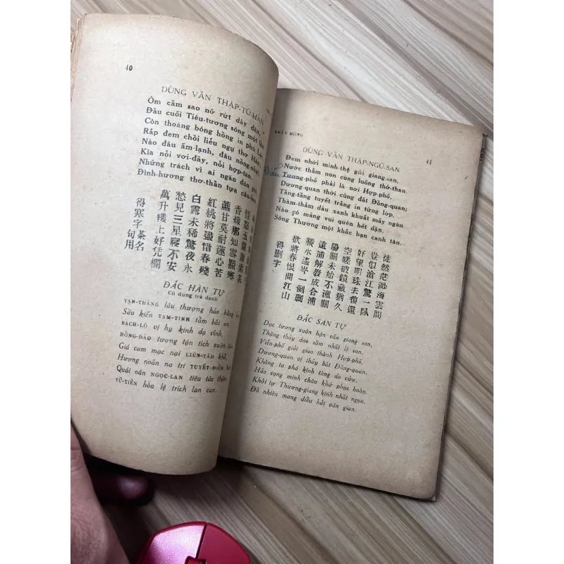 Thi Văn Tập Trích Lục - PHAN MẠNH DANH (1942) 1006341