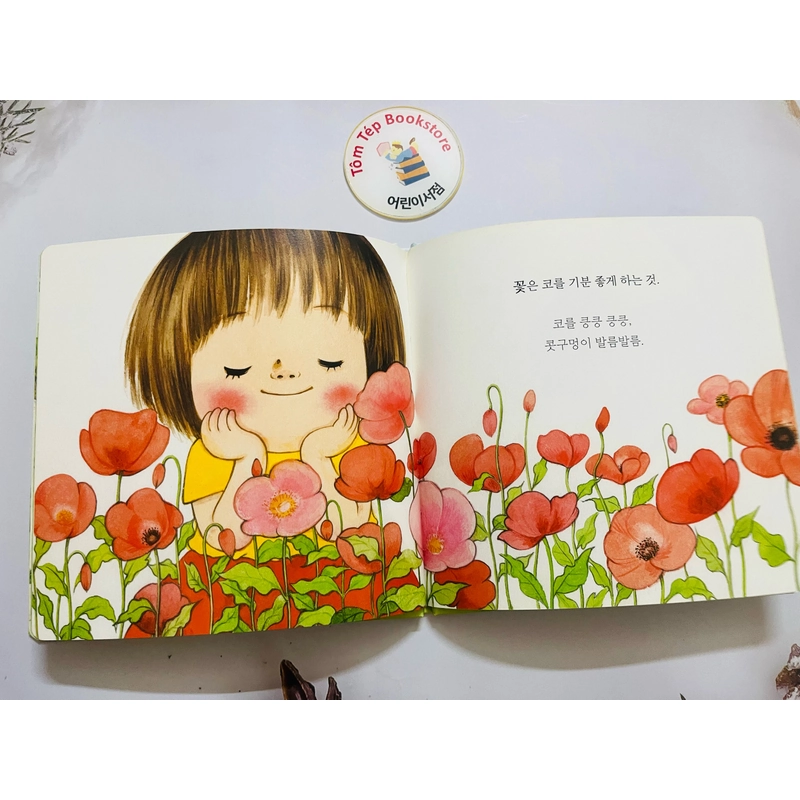 Set sách tiếng Hàn minh hoạ dễ thương bạn hổ 호비 470095