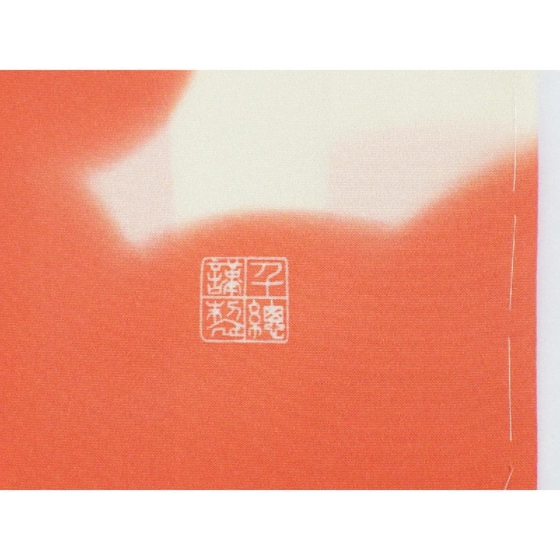 振袖 - Hàng hiệu Authentic 877449