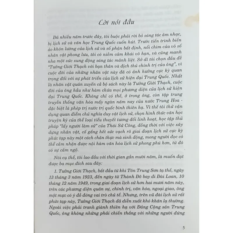 Tưởng Giới Thạch bạn và thù (Vương Triều Trụ) 1006749