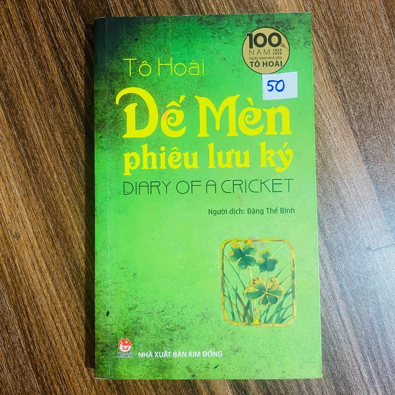 Dế Mèn phiêu lưu ký -  Tô Hoài#HATRA 536920