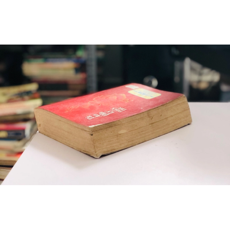 📚 TẢ AO ĐỊA LÝ TOÀN THƯ – Sách Gốc (Cao Trung biên dịch) 499084