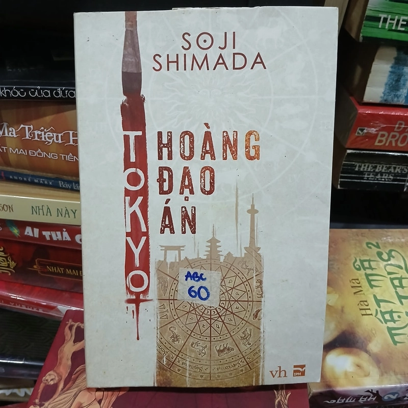 Tokyo hoàng đạo án - Soji Shimada 317209