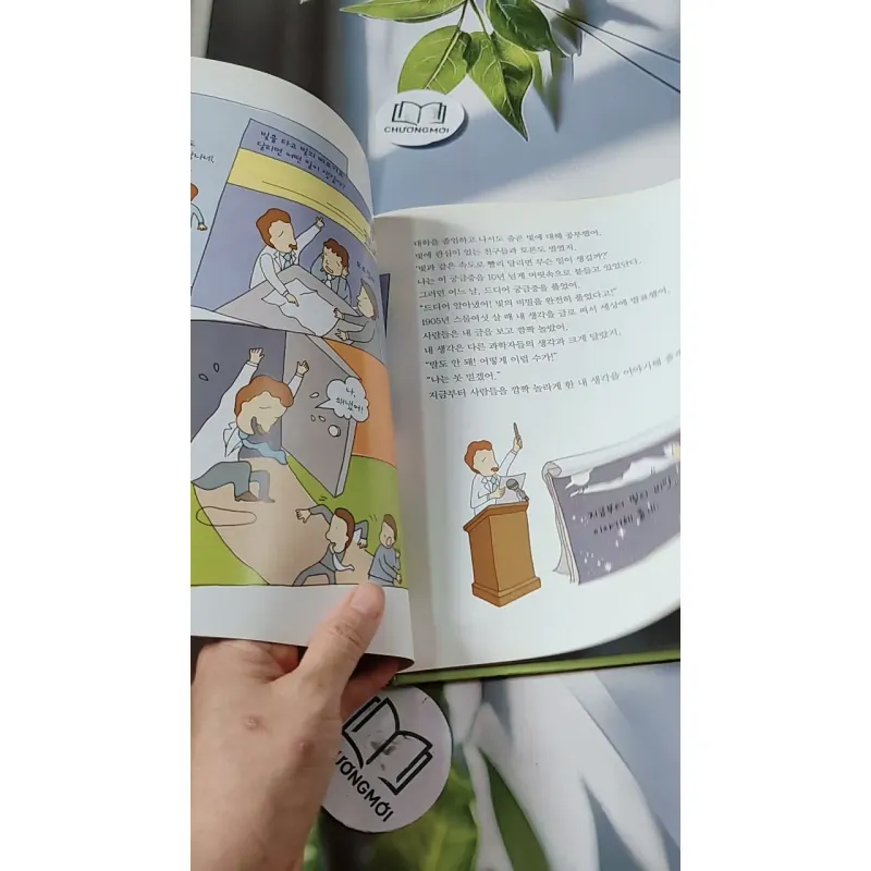 [Tặng nẹp góc] Truyện thiếu nhi Hàn Quốc: Danh nhân 37 -  지인지기 인물 이야기: 아인슈타인 732000