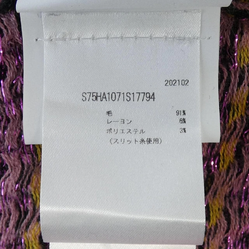 【Mã giảm giá】ディースクエアード DSQUARED2 Áo len 645660