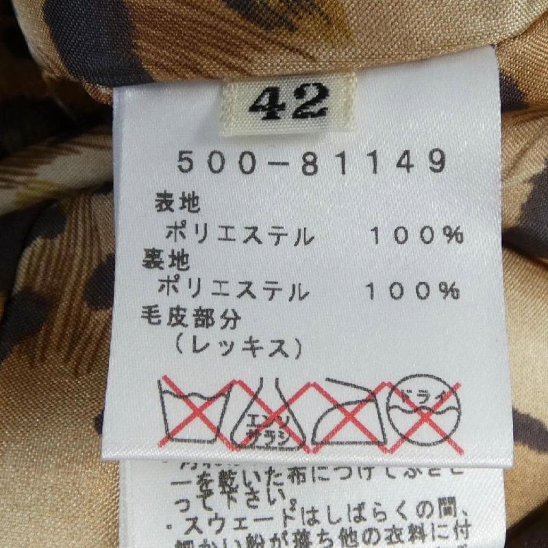 Áo khoác mila schon - Hàng hiệu Authentic 817211