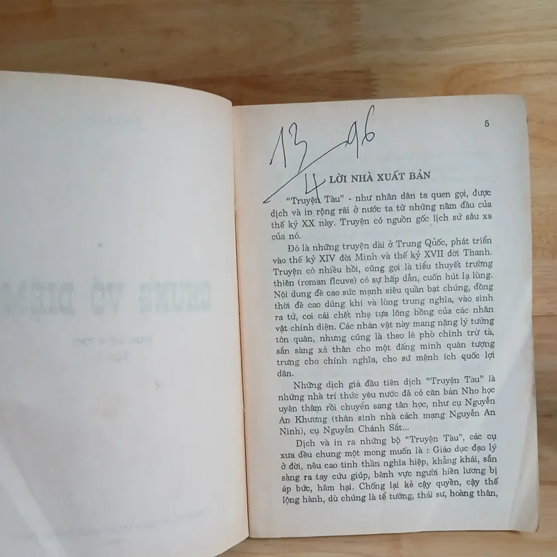 Chung Vô Diệm (Tập 1, 4) - Tô Chẩn 605683