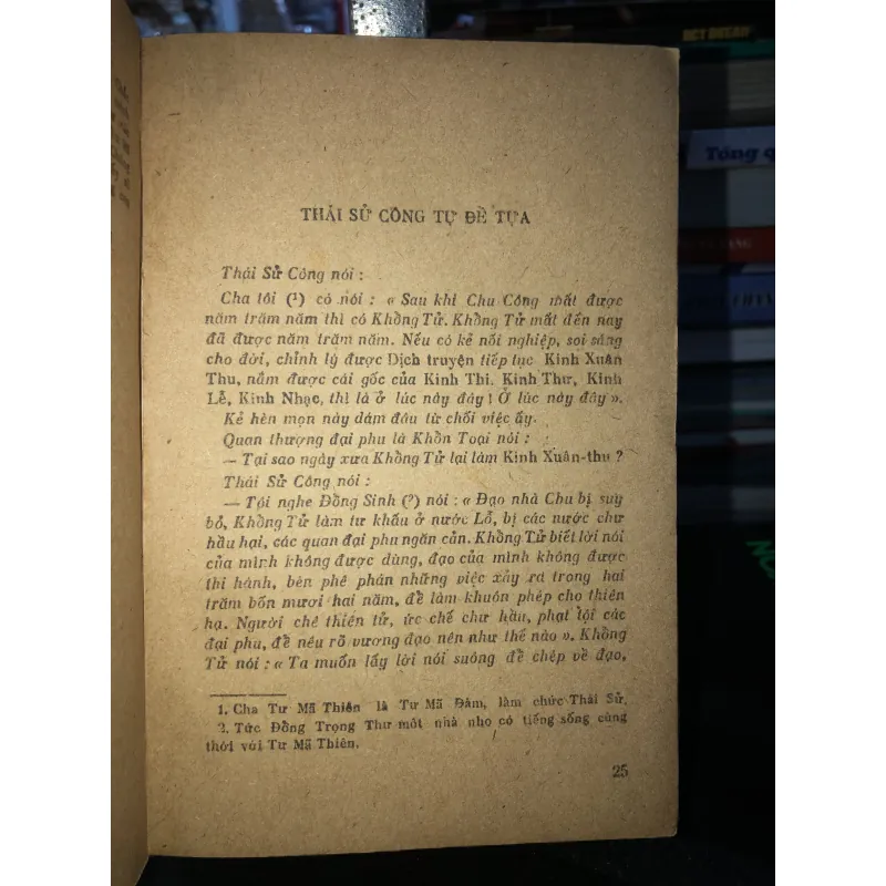 Sử ký Tư Mã Thiên  791860