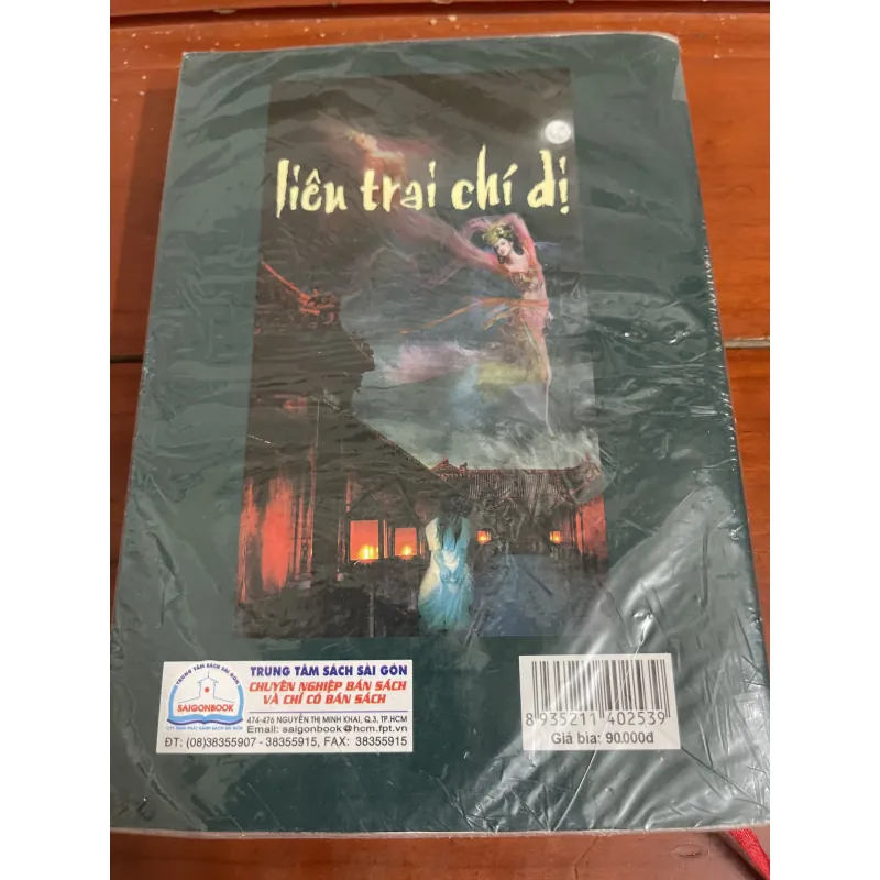 Liêu trai chí dị Bồ Tùng Linh 1005229