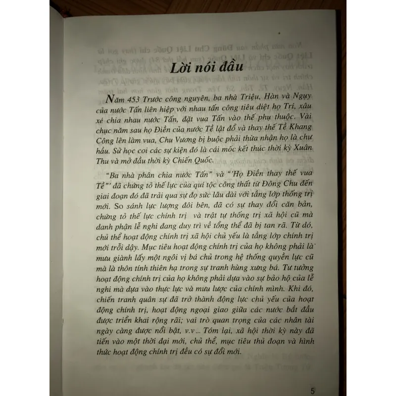 Các anh hùng hào kiệt trong thời loạn 698966