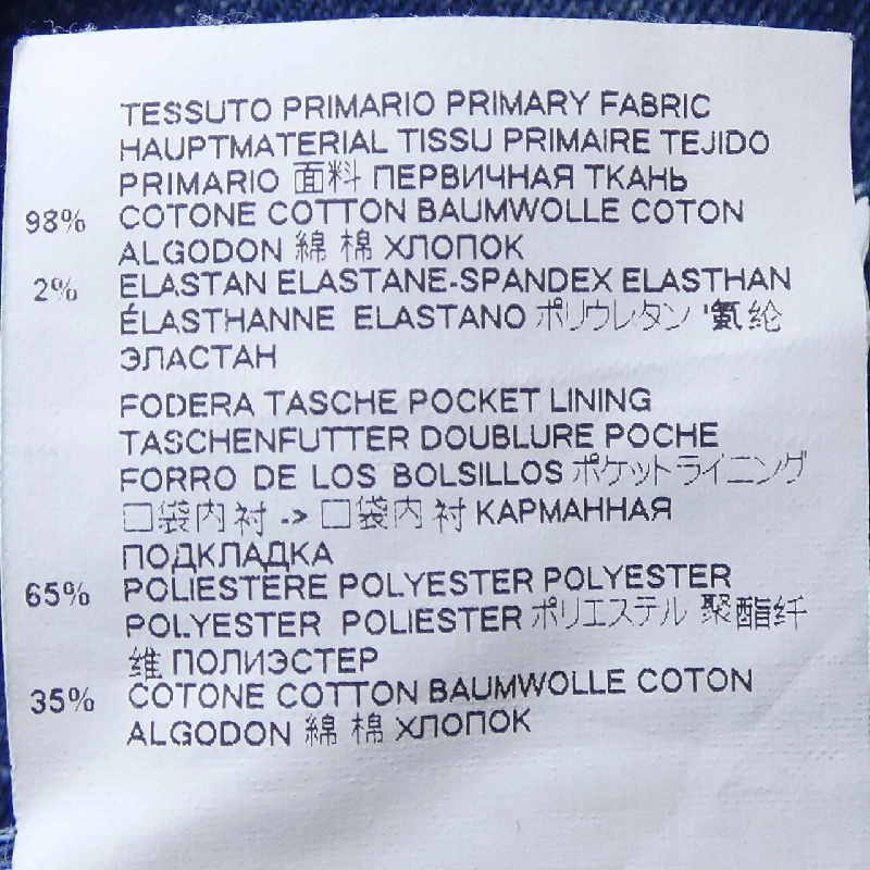 Quần jeans DSQUARED2 S74LB0541 - Hàng hiệu Authentic 895427