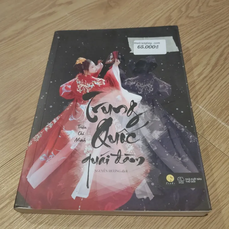 Trung Quốc quái đàm - Triệu Chí Minh 748436