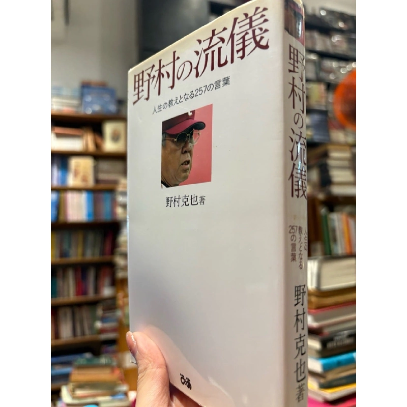 Sách tiếng Nhật 414 1005876