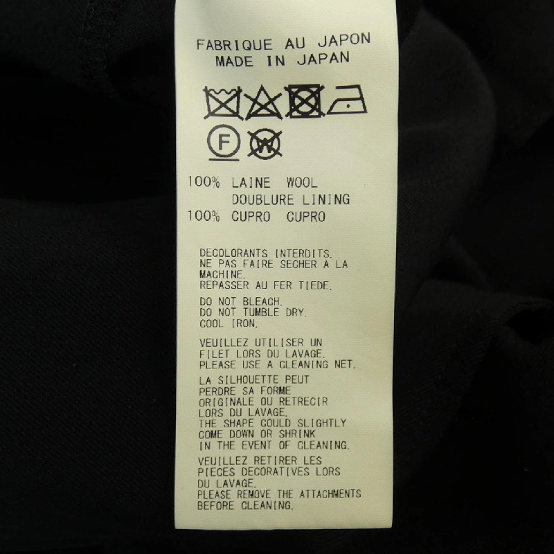 Áo khoác YOHJI YAMAMOTO POUR - Hàng hiệu Authentic 895966