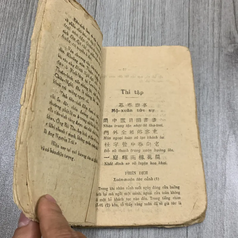 Ức trai thi văn tập - trúc khê.  732649